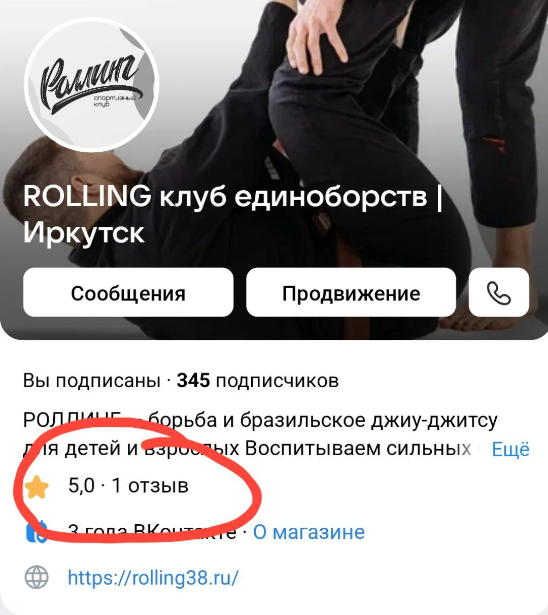 Добрый вечер, команда!