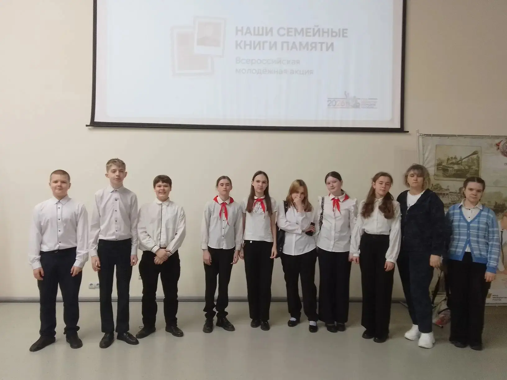 ✅В Омске сегодня прошла важная Всероссийская молодёжная Акция "Наши семейные книги памя...