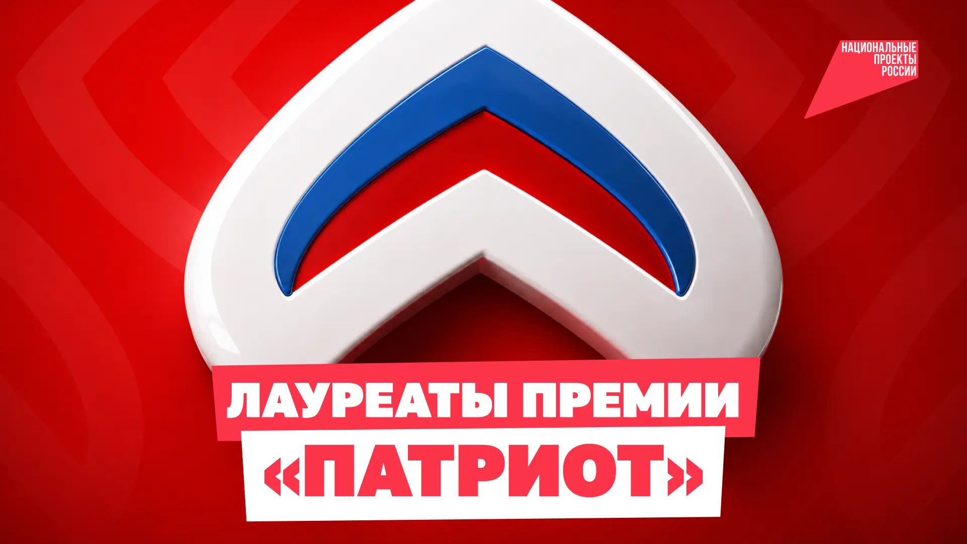 От личной инициативы — к масштабу всей страны 💫