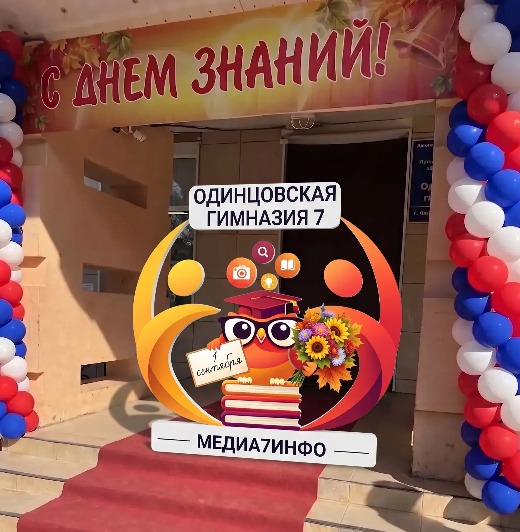 🎬 Камера, мотор, новый учебный год! Медиа7инфо снова на связи! 🚀✨