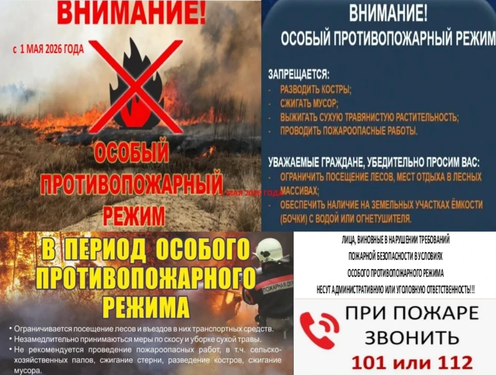 C 1 МАЯ 2026 ГОДА
