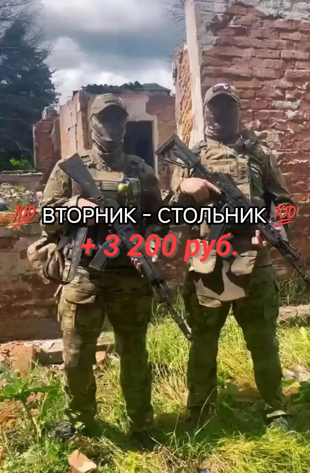 С добрым утром☀️, дорогие друзья!