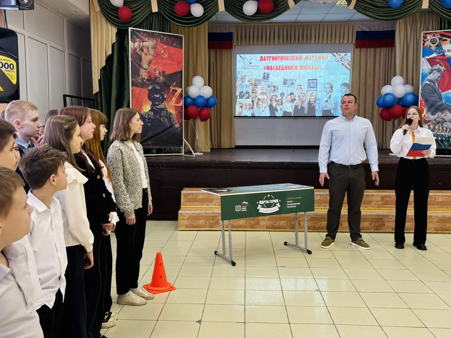 🇷🇺ТОРЖЕСТВЕННАЯ ЛИНЕЙКА. СТАРТ МАРАФОНА «НАСЛЕДНИКИ ПОБЕДЫ»🇷🇺  Учебная неделя традиционно начинается