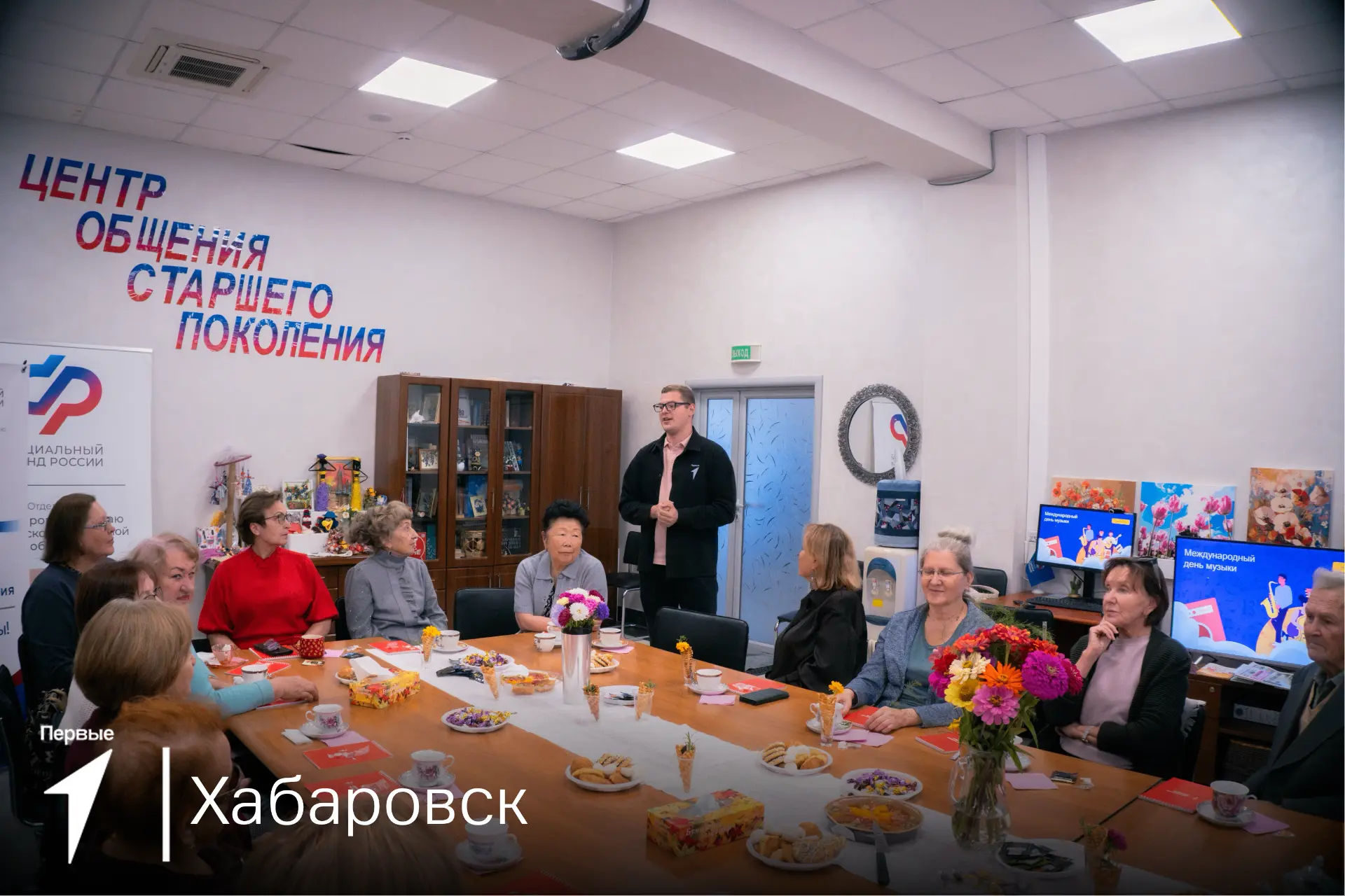 💛 Подарить заботу и побыть рядом!