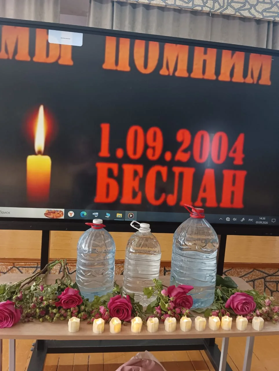 3 сентября 2026 года, классным руководителем Идрисовой Н.Х с активистами Движения Первы...