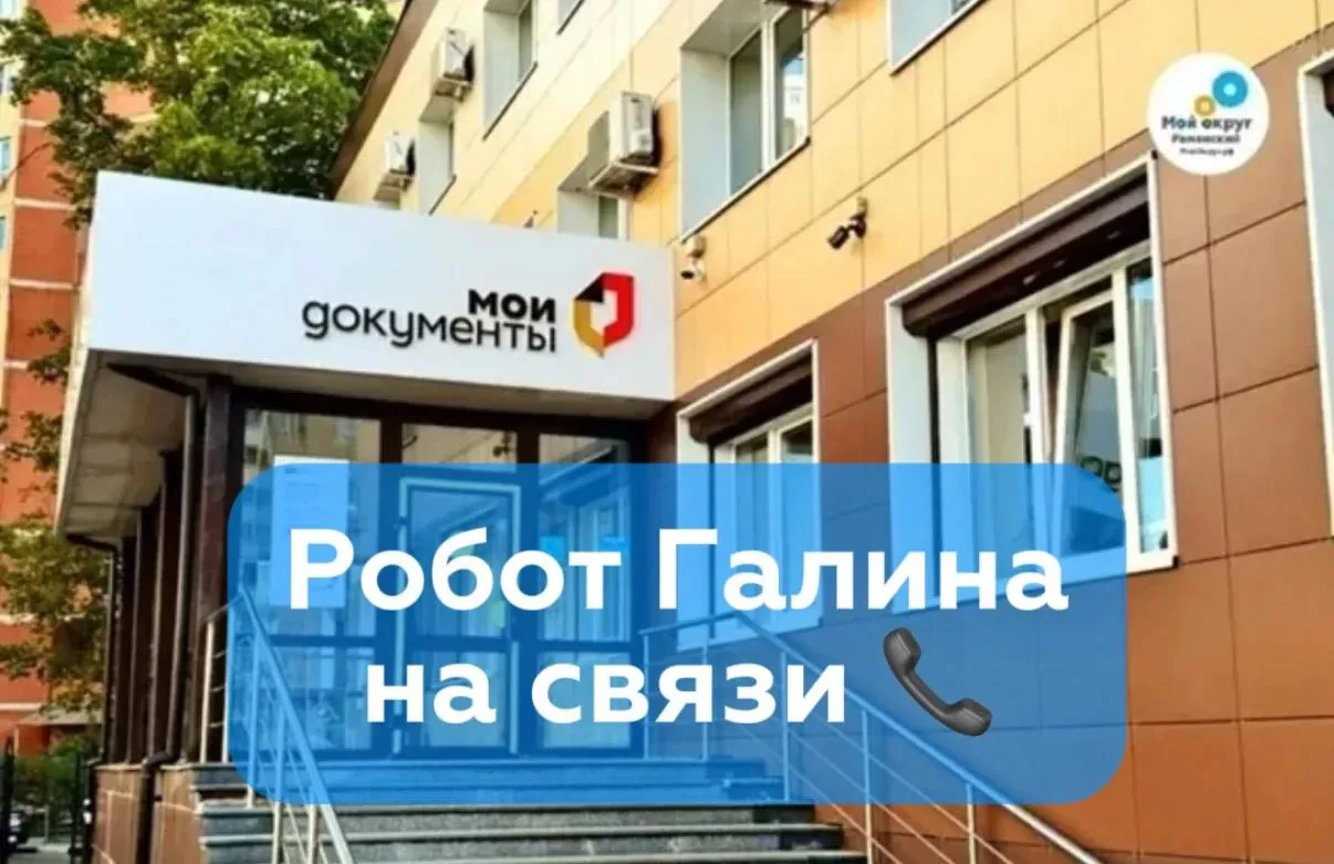 🤖 5 миллионов разговоров и ни капли усталости: как голосовой помощник Галина помогает ...