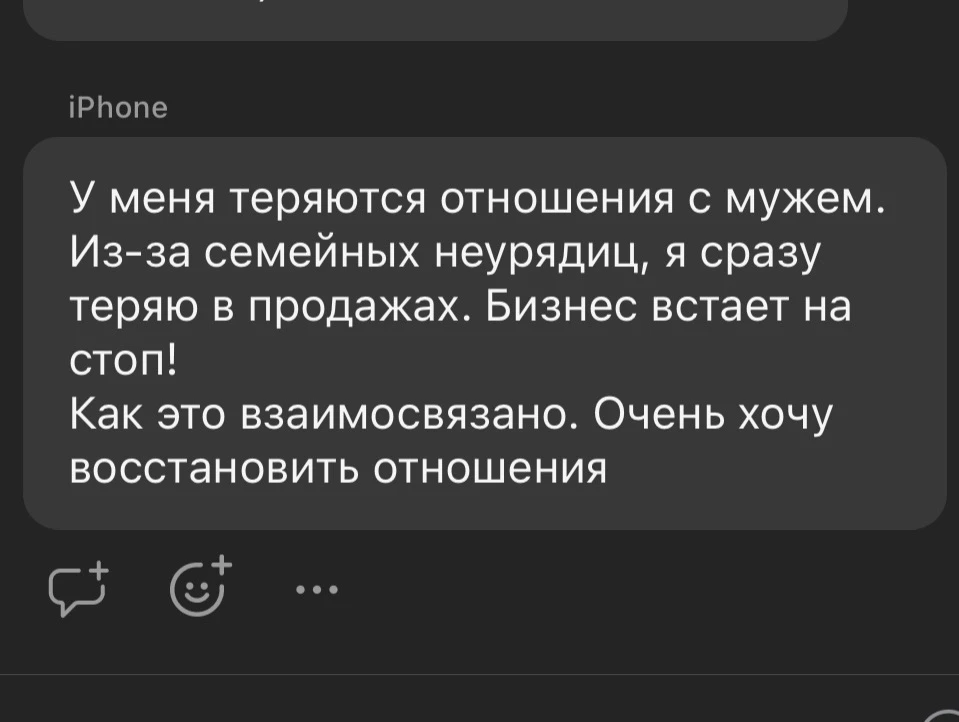 Ладушки мои, кому знакомо?