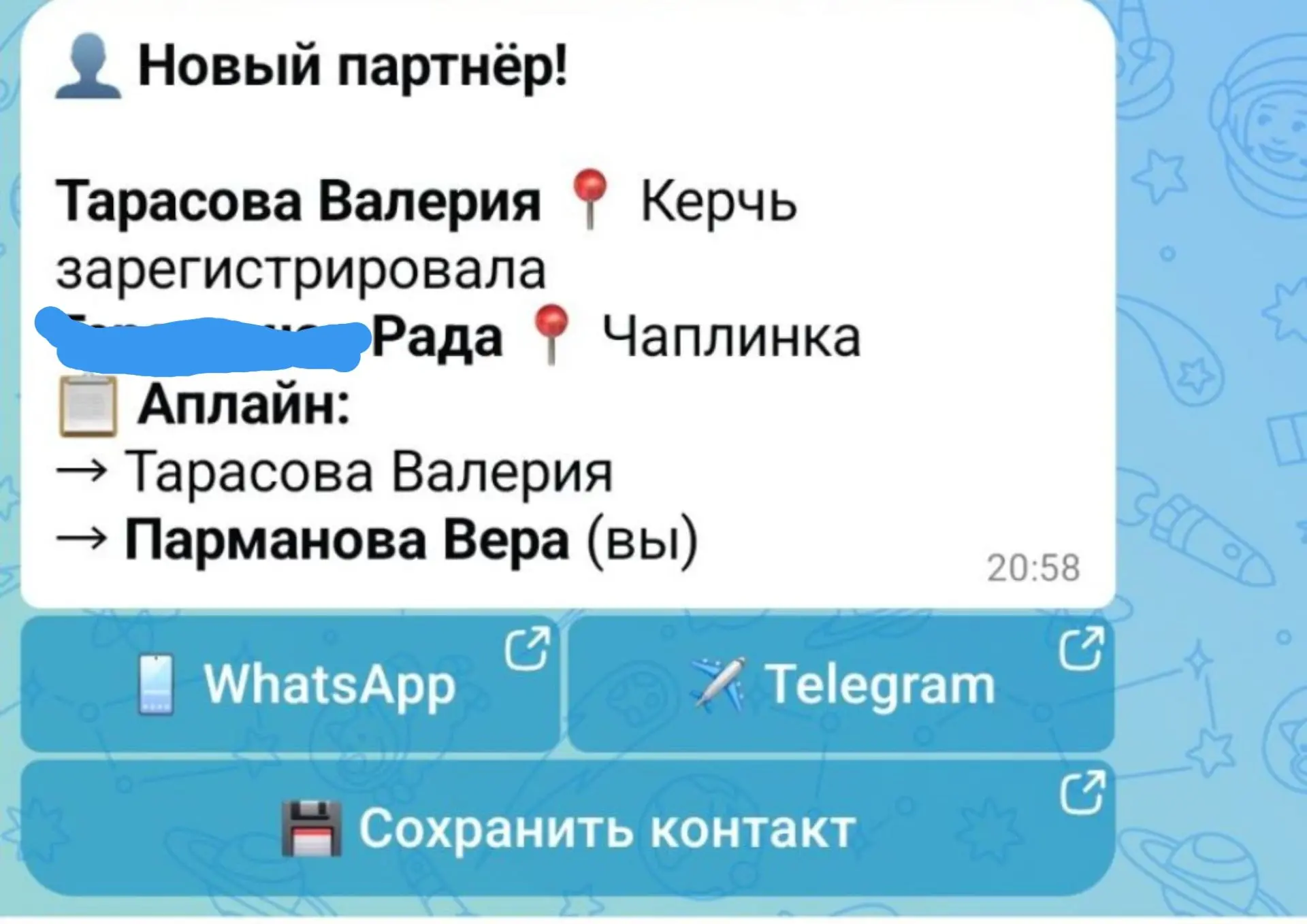 А всё потому что мои девочки делают дела и я безумно рада за них.