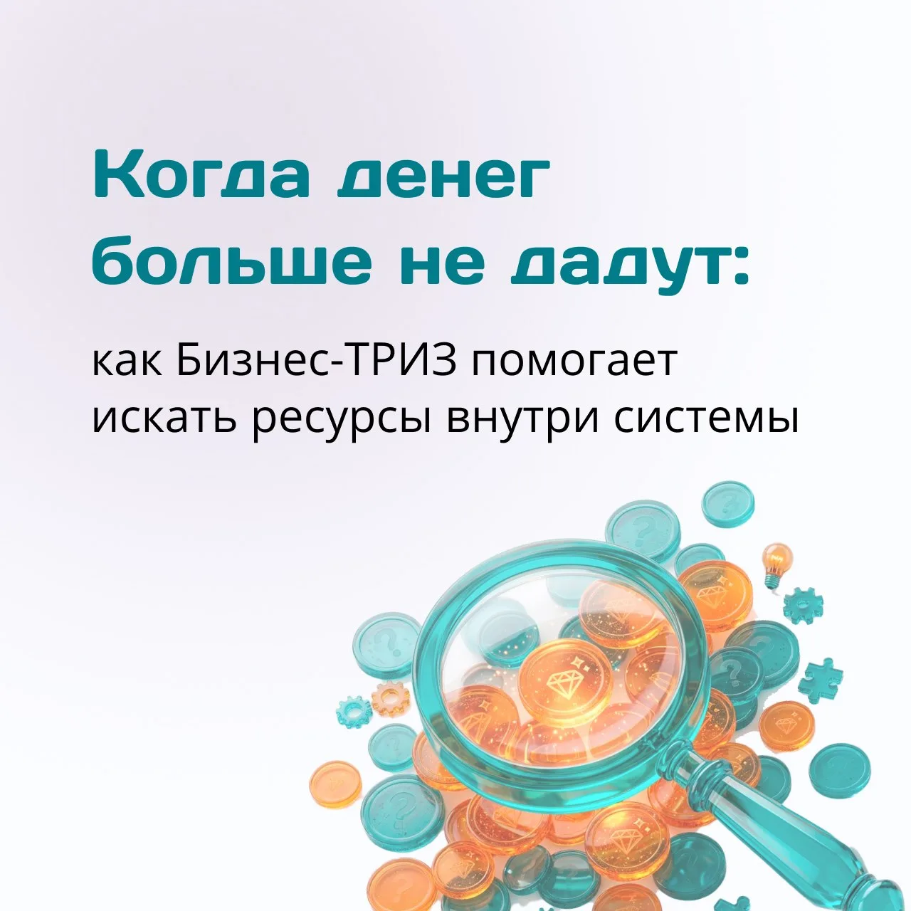 Пожалуй, один из самых болезненных запросов последних лет звучит так: