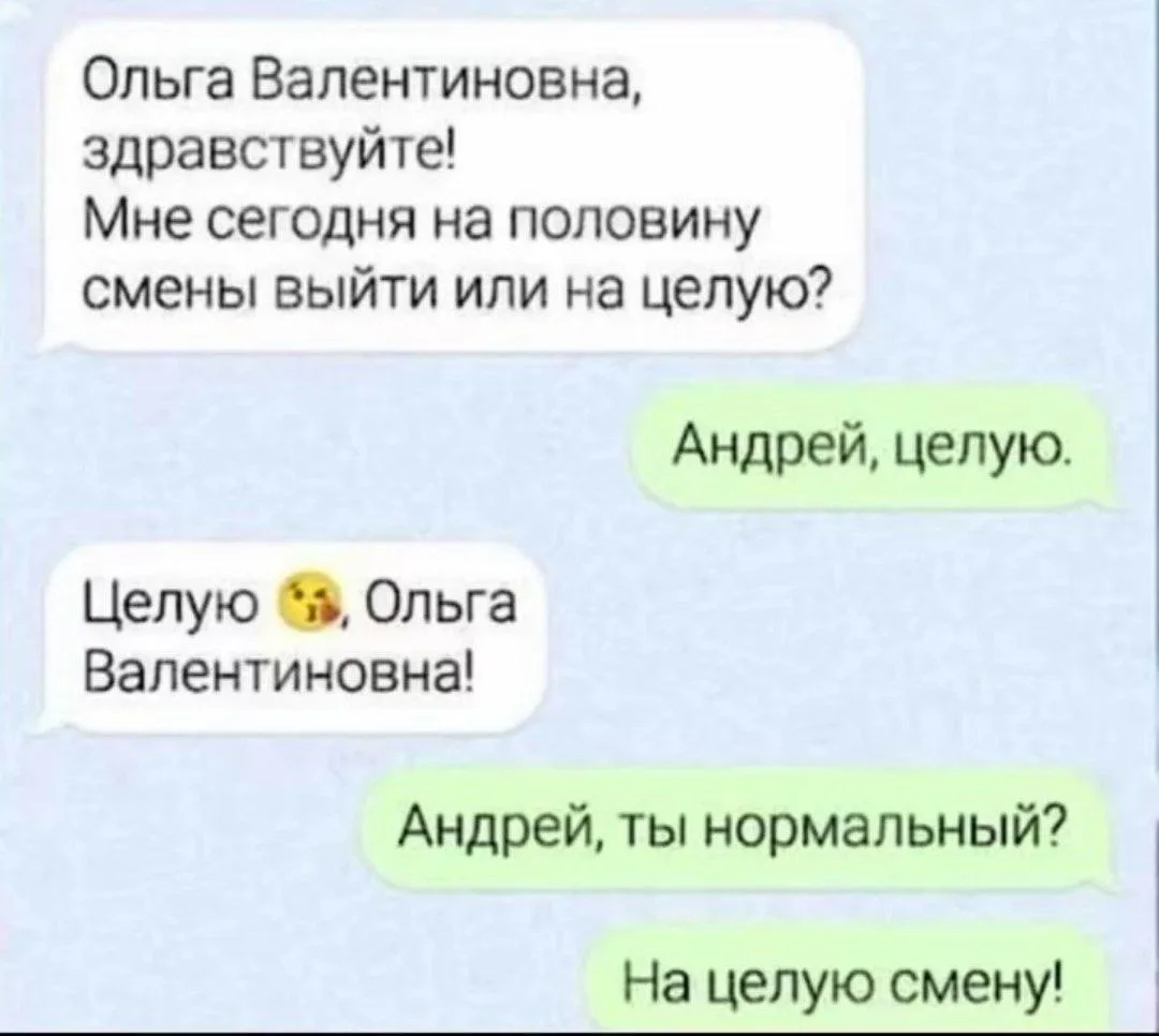 МОИ ОТКРЫТКИ 💌
ПОДПИСАТЬСЯ
