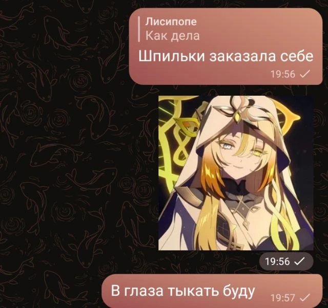 Ждите, вот люди уже в предвкушении
