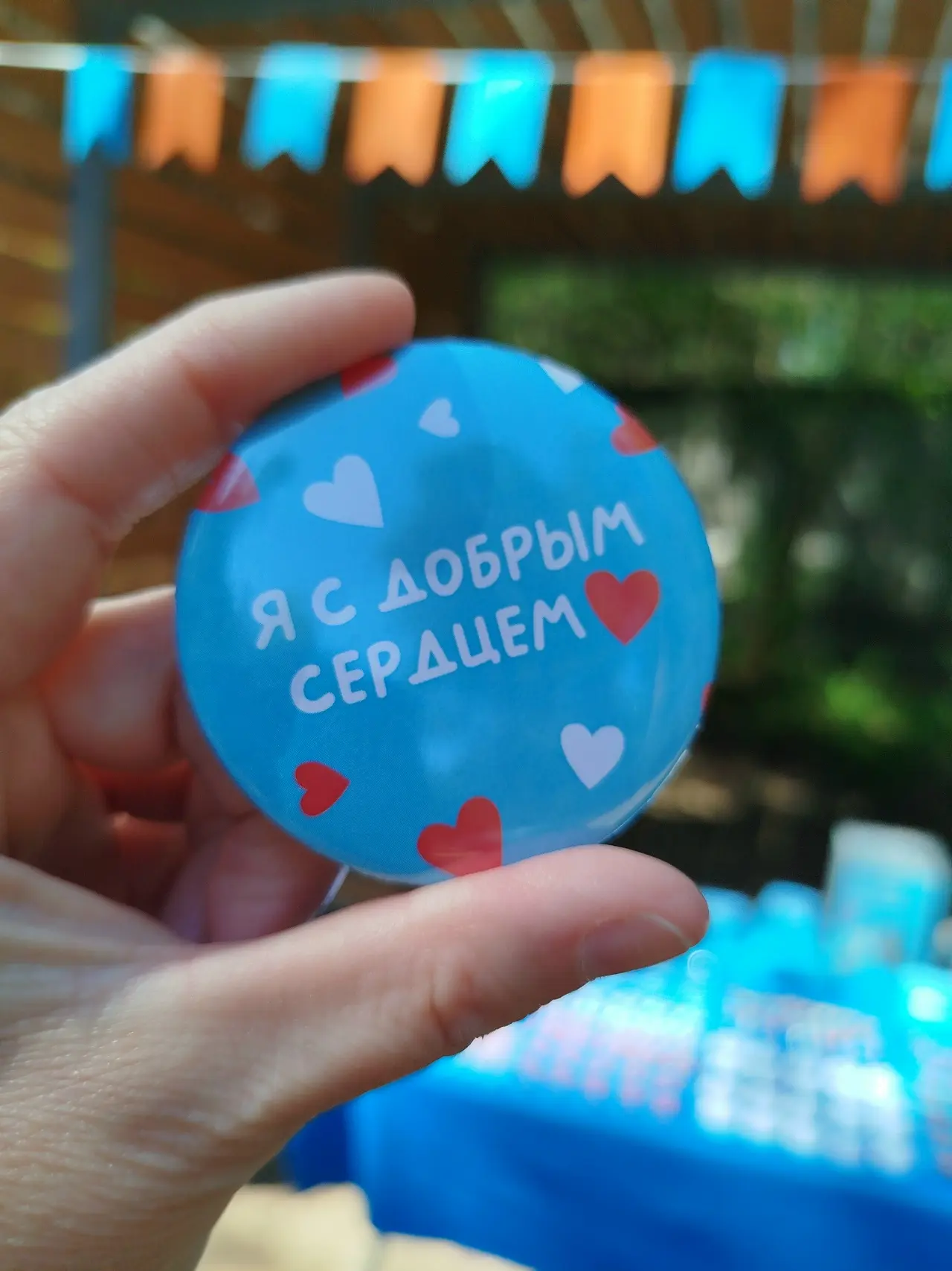 Огромной благодарности пост ❤