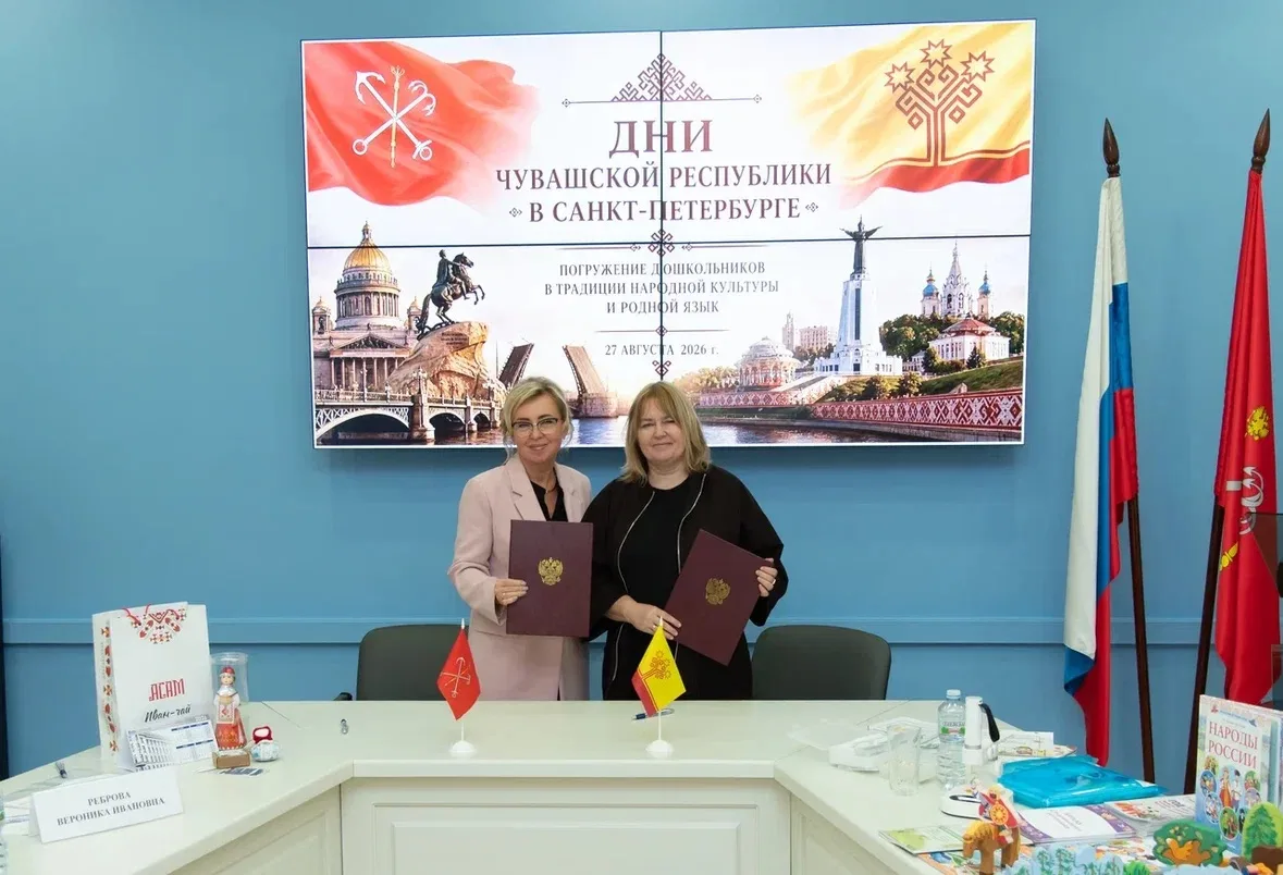 Друзья, стартовали Дни Чувашии в Санкт-Петербурге. Первый день – насыщенный.