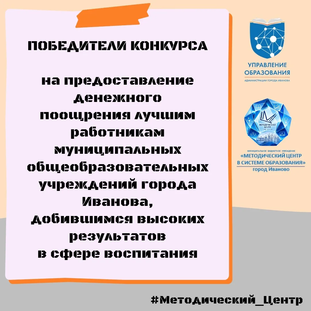 🎉 ИТОГИ КОНКУРСА ГРАНТОВ - 2026!