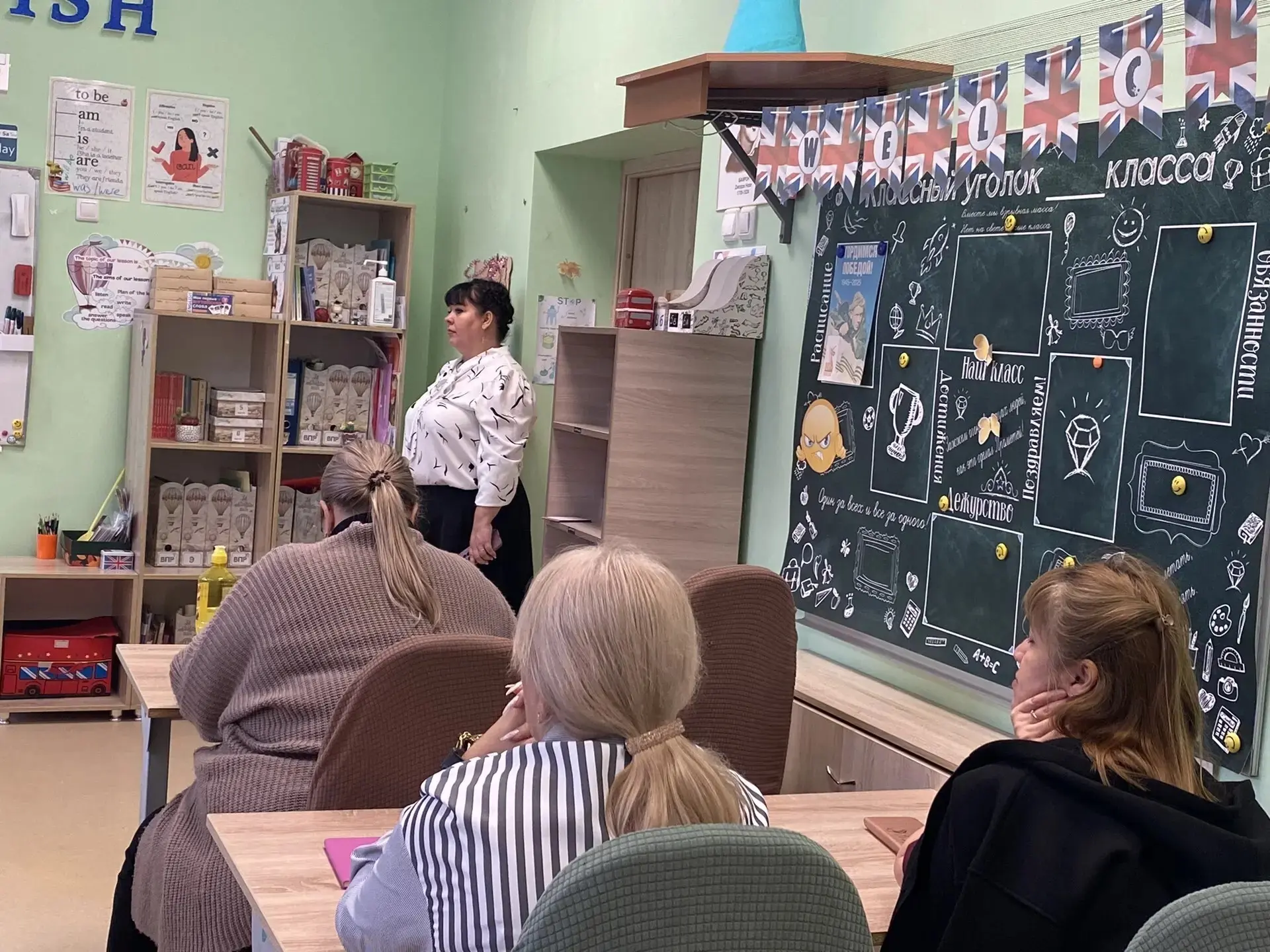 📌25 августа на базе школы прошли заседания секций учителей- предметников города Велики...