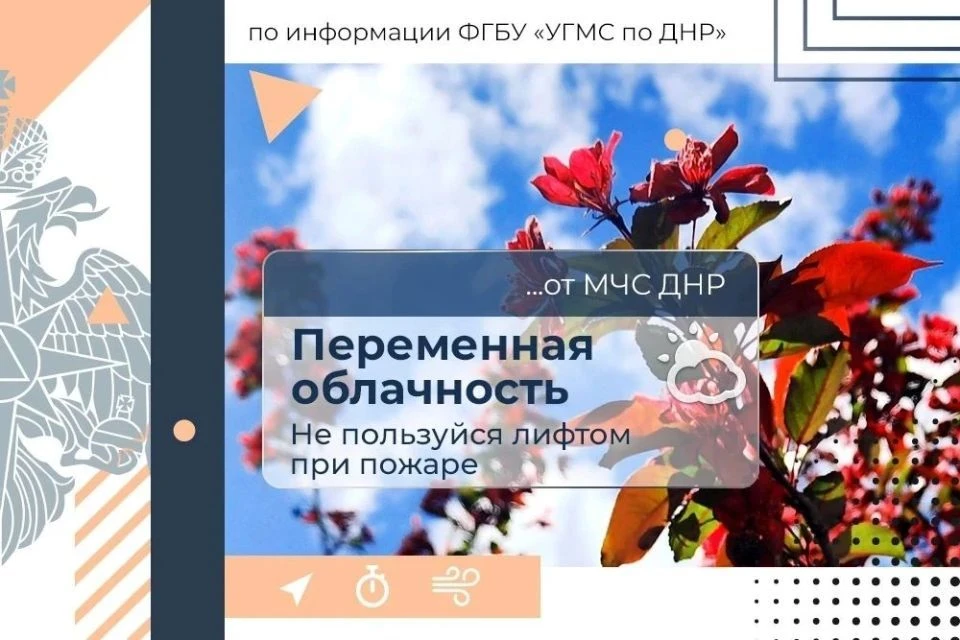 🎈МЧС России желает позитива и лучезарного настроения!