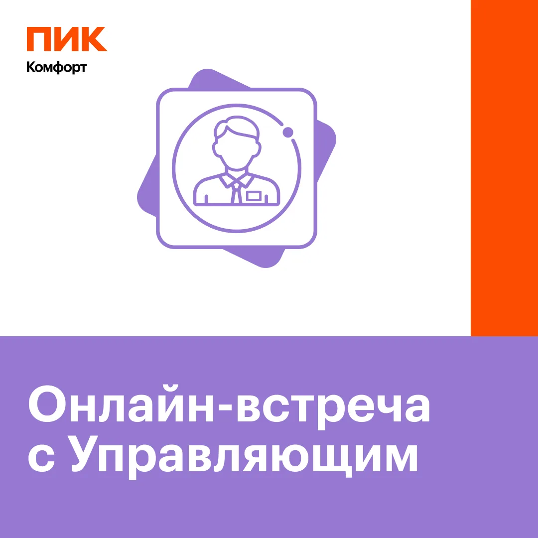 Дорогие друзья!