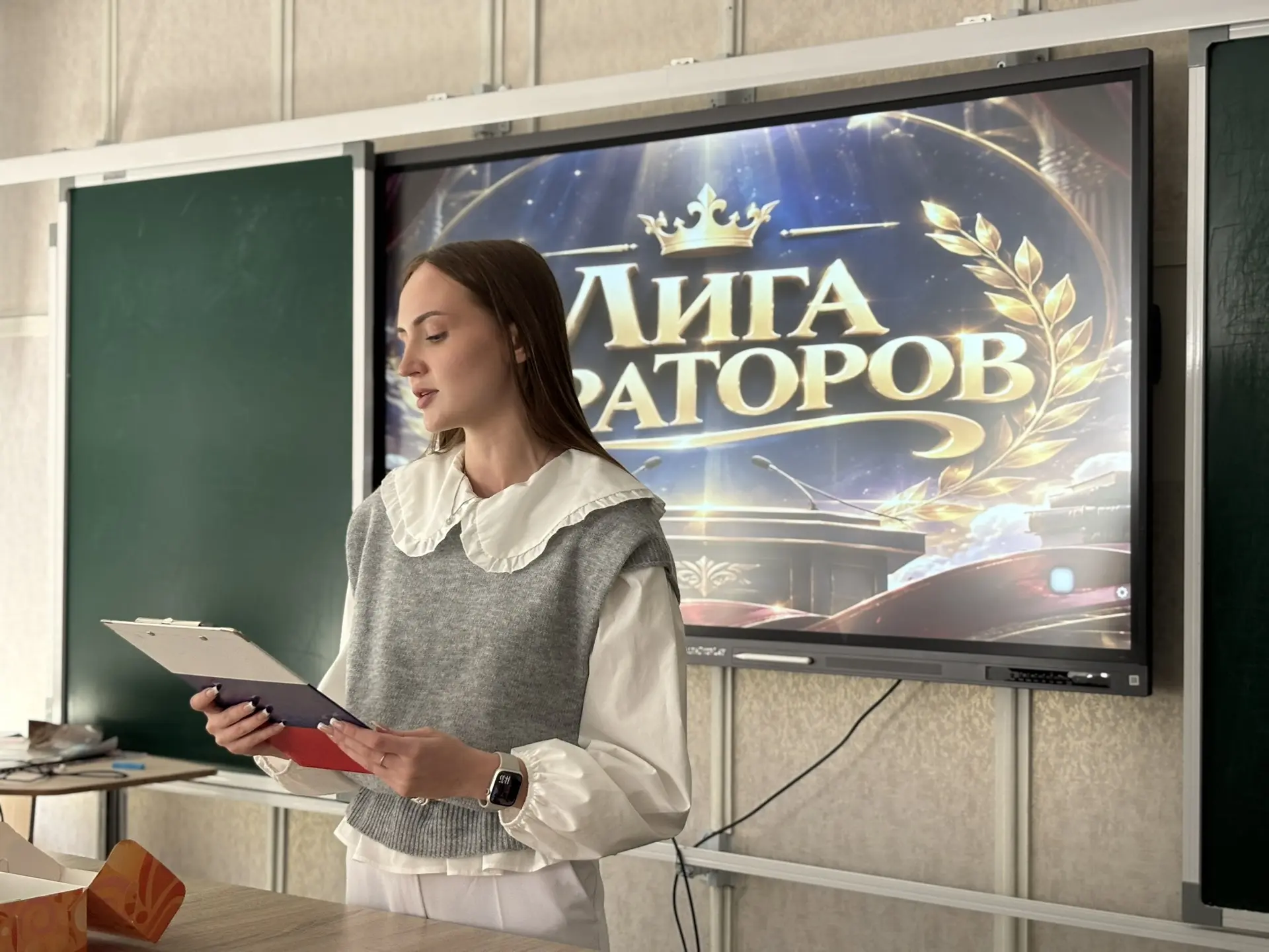 🎤 ЛИГА ОРАТОРОВ! 🎤