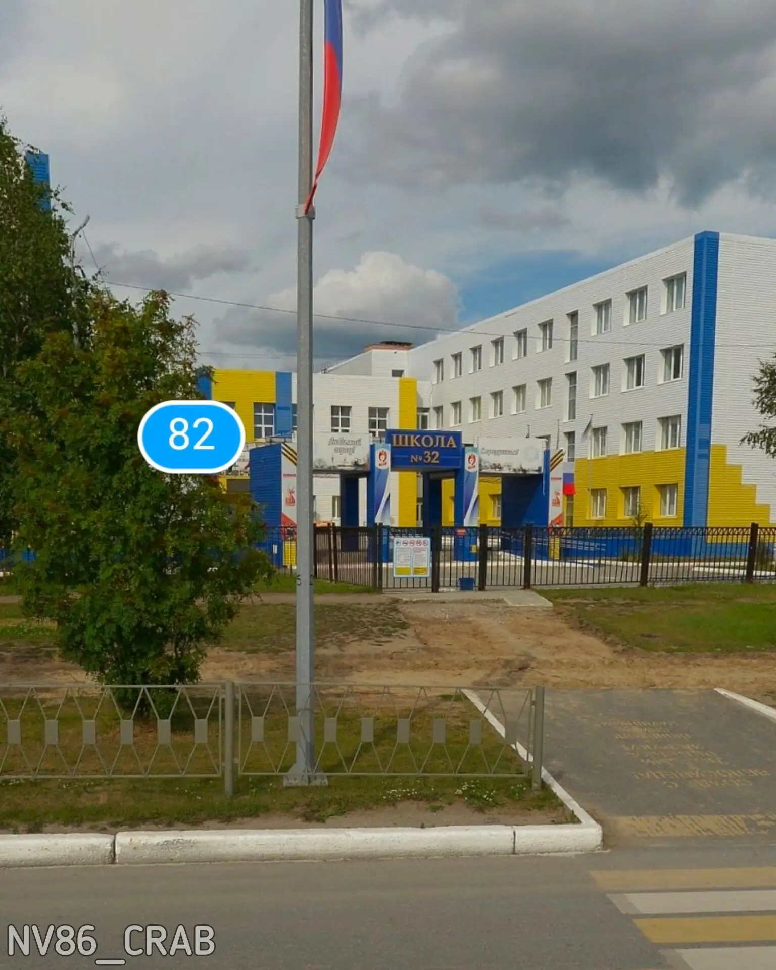 Получается, только в 32-й школе родителям раздали бланки о действиях детей во время бес...