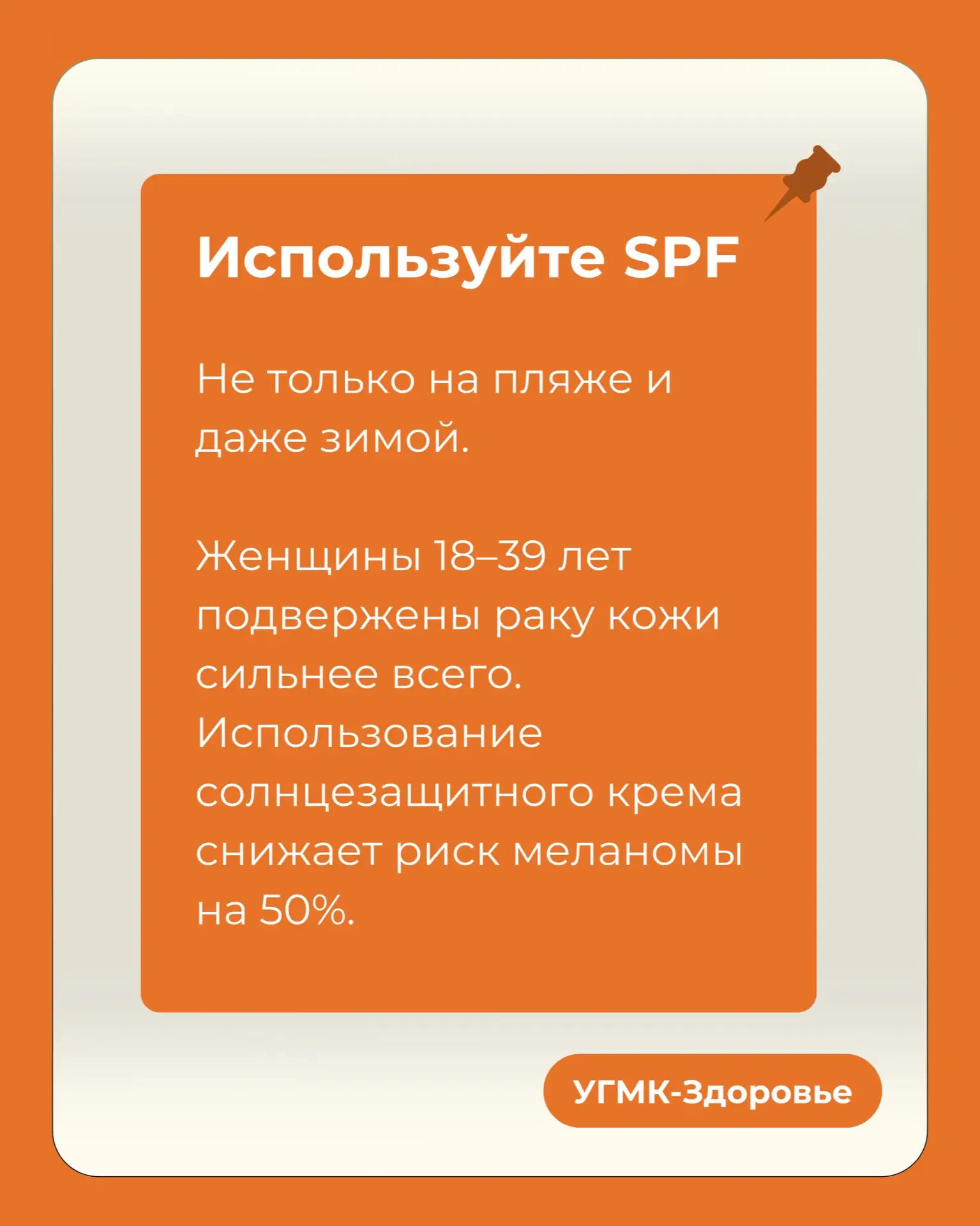 Рак не пройдет: 8 простых правил, чтобы защитить себя  Во Всемирный день борьбы с онкологией делимся