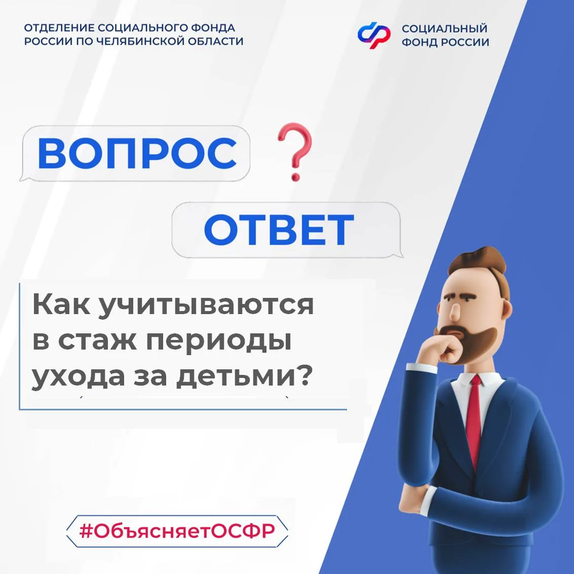 📌 Сегодня четверг — время нашей рубрики «Вопрос-ответ».  📝 Рассказываем о том, как учитываются в ста