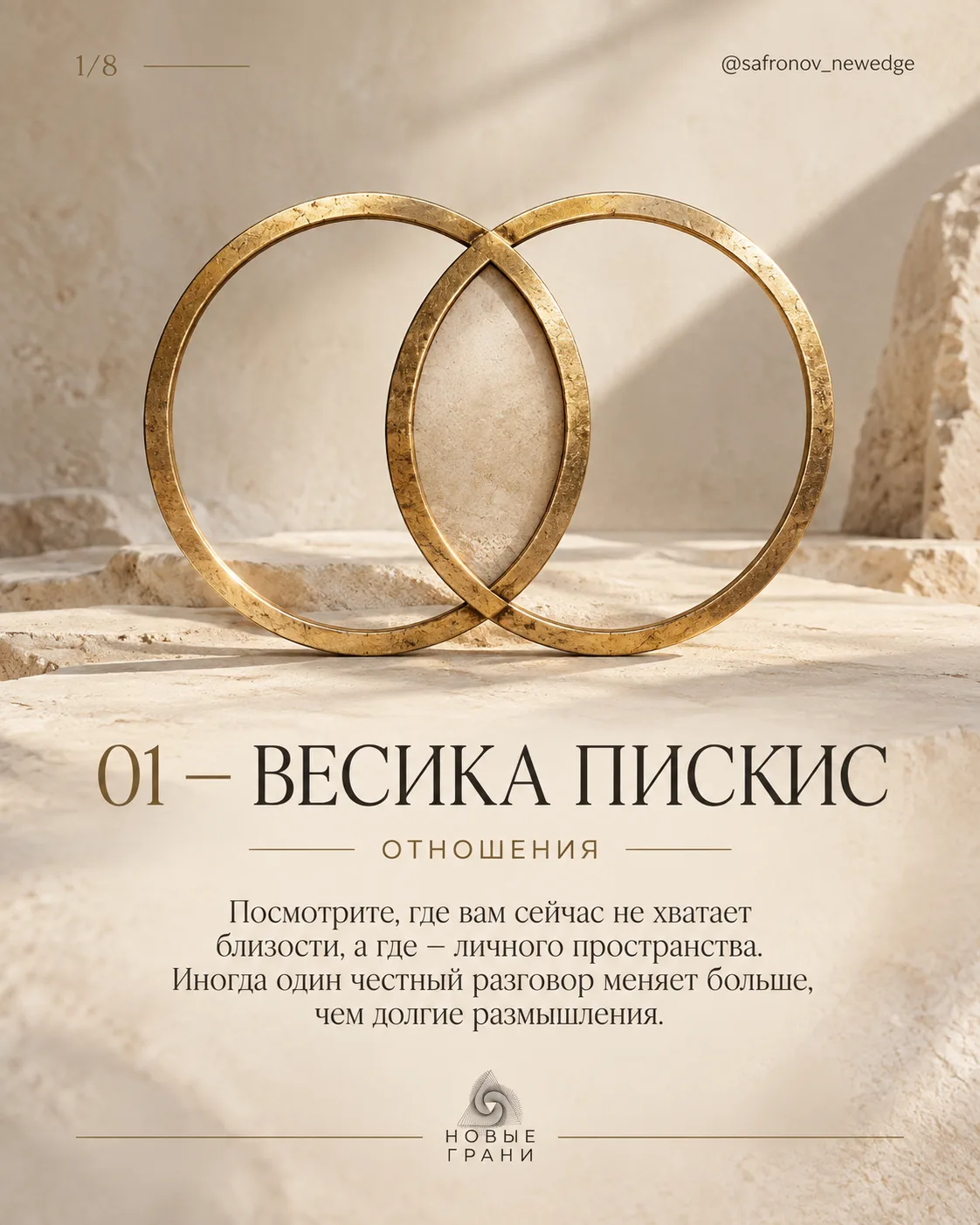Расшифровка: какая сфера жизни требует больше всего внимания