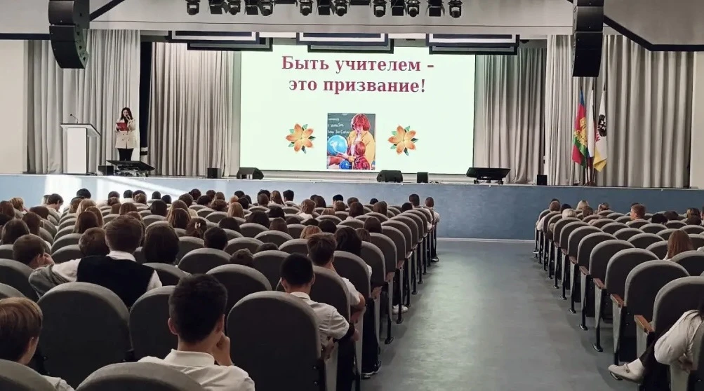 🎬 В преддверии Дня учителя в нашей школе состоялся кинопросмотр