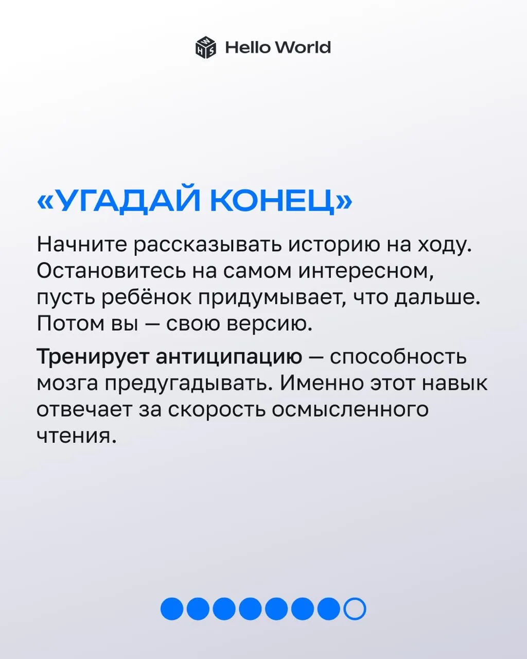 Прогулка — это не просто «подышать воздухом». Это тридцать минут, за которые можно прокачать ребёнку