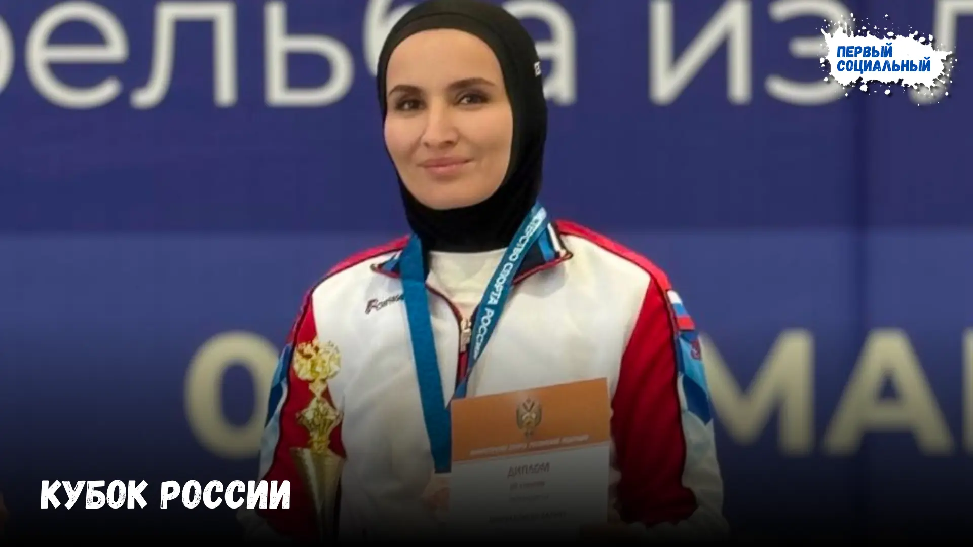 С 8 по 14 марта в Бурятии прошел Кубок России по стрельбе из лука.