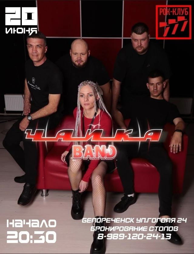 💥Расписание новых концертов в рок-баре "777" @rockbar777 всегда доступно в афишах прил...