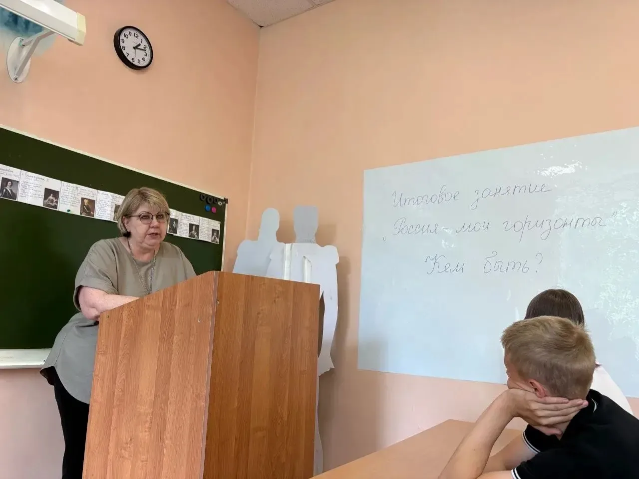 Итоговое занятие «Россия — мои горизонты». 21 мая в гимназии состоялось итоговое мероприятие внеуроч