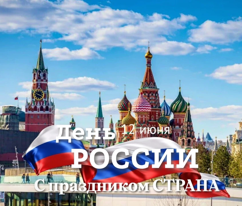 🤍💙♥️🕊️🤍💙♥️🕊️🤍💙♥️Благослови, Господь, Россию!
И дай ей крепких сыновей,
Сердца которых чтоб н