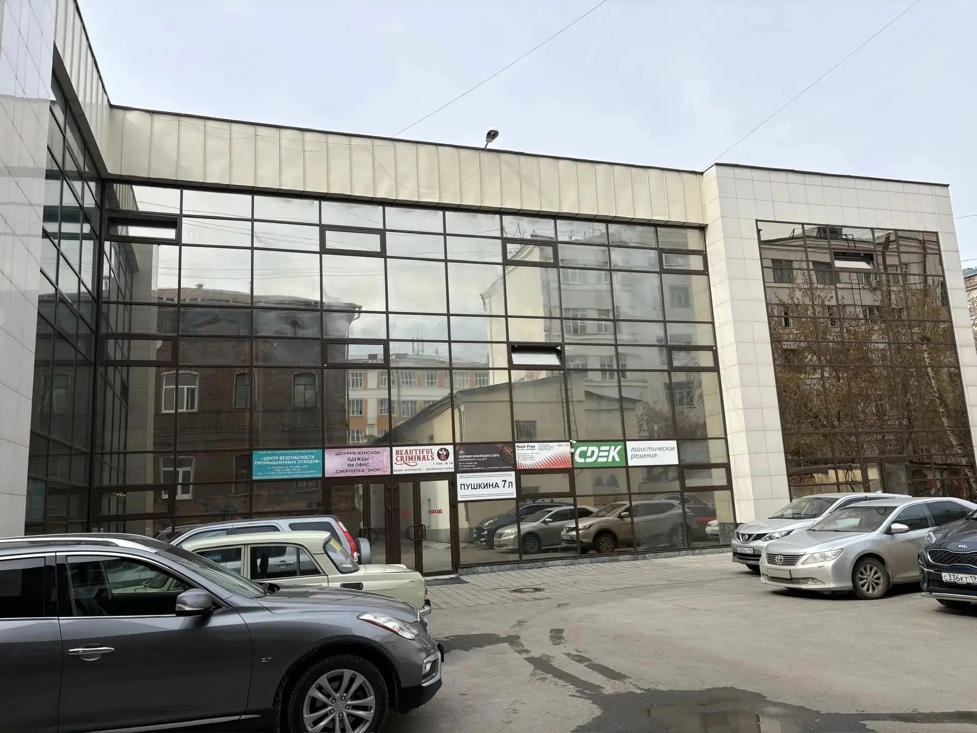 Продолжается аукцион в электронной форме на право заключения договора аренды: