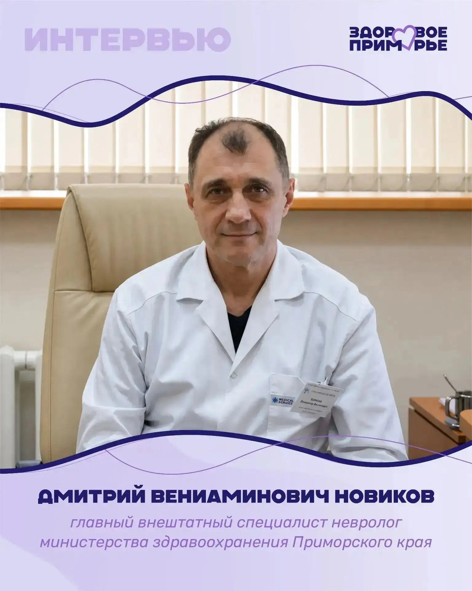 🧠КАК СОХРАНИТЬ ЗДОРОВЬЕ МОЗГА
⁣
Головной мозг - один из самых удивительных органов человеческого те