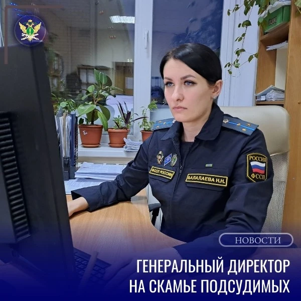 ⚡В суд направлено уголовное дело в отношении генерального директора фирмы, в которой ра...