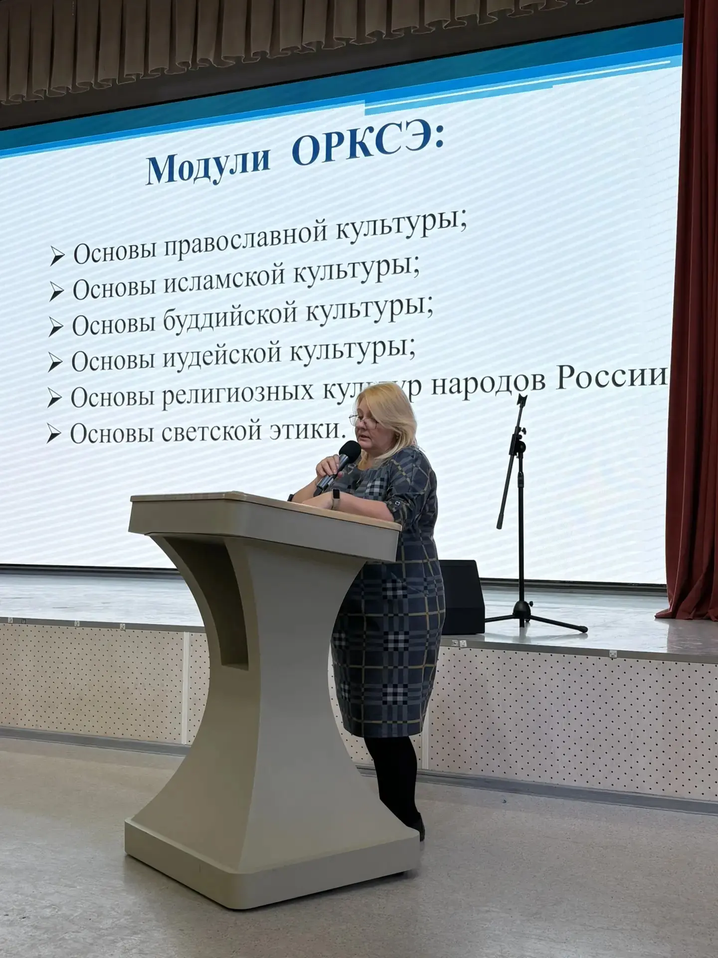 25 февраля состоялось собрание для родителей будущих четвероклассников, посвященное выбору одного из