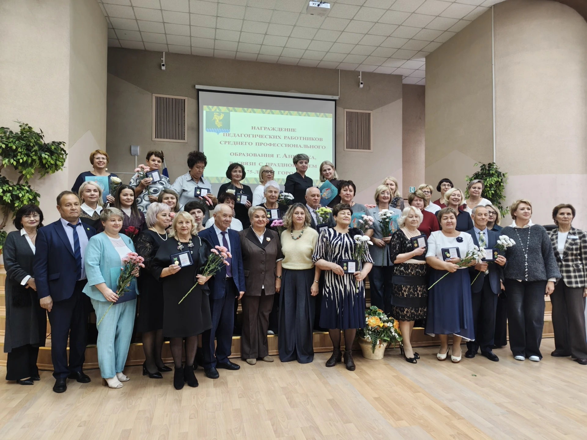 🔹В Ангарском округе чествовали работников средних профессиональных организаций