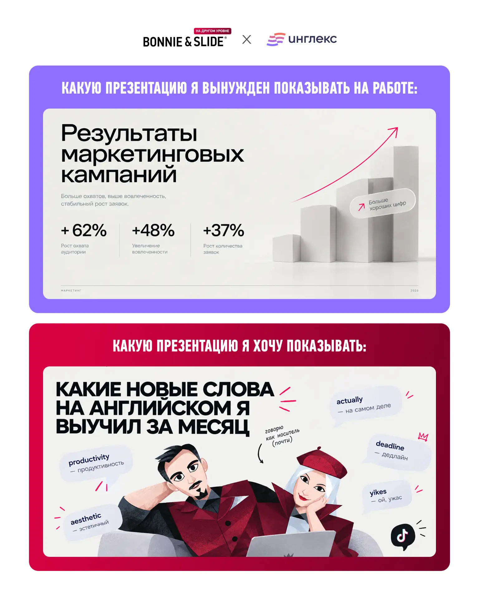 😎 Хочу показывать мемы на работе, а не вот это вот все…