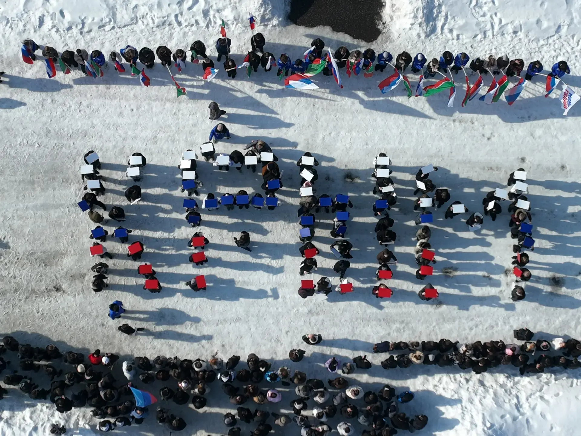 АКЦИЯ КО ДНЮ ВОССОЕДИНЕНИЯ КРЫМА С РОССИЕЙ   🇷🇺 Более 300 человек объединились на масштабной патриот