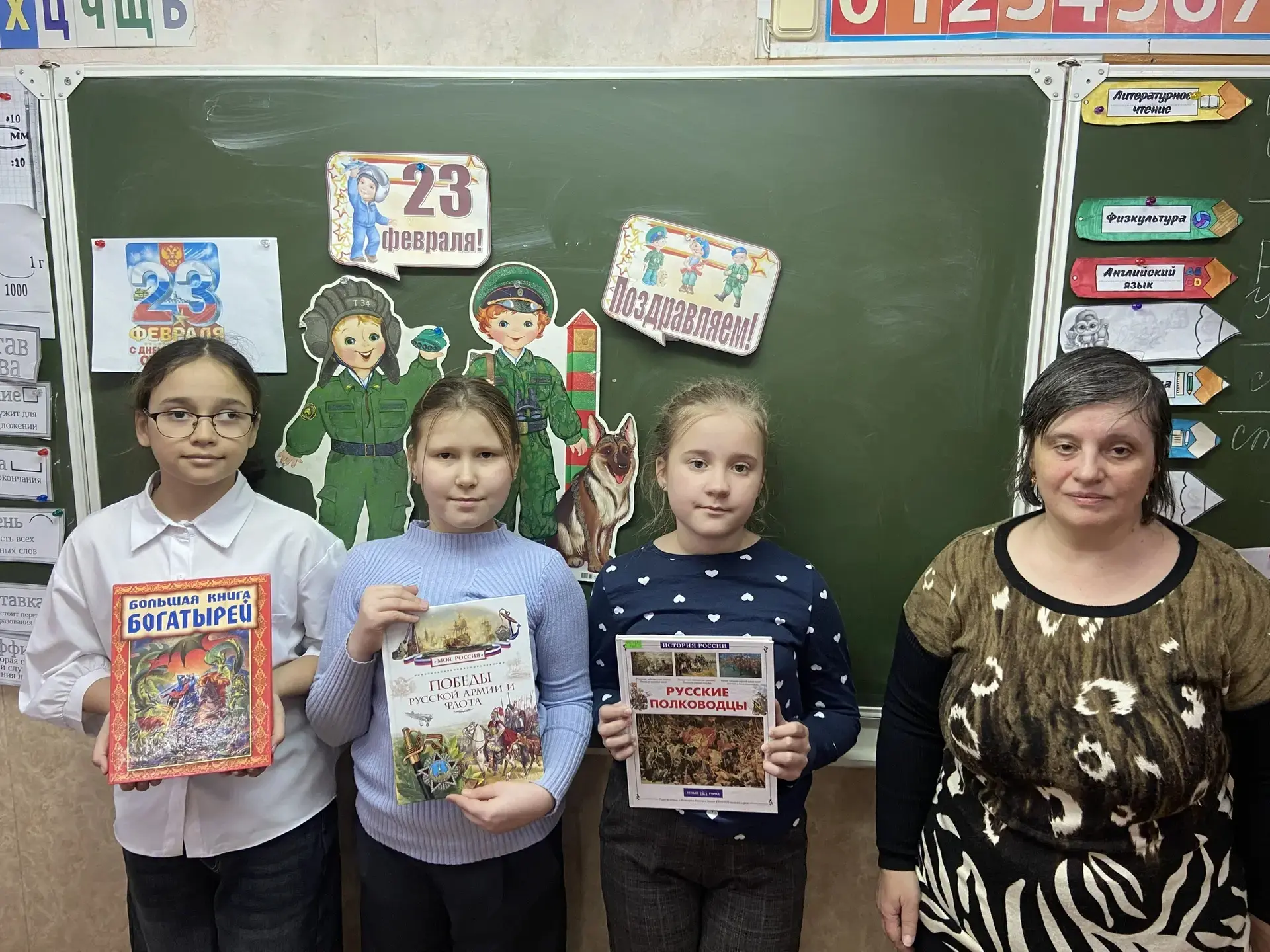 #МАОУСОШ22 | День Защитника Отечества В 3Вклассе в преддверии праздника Дня Защитника Отечества прош
