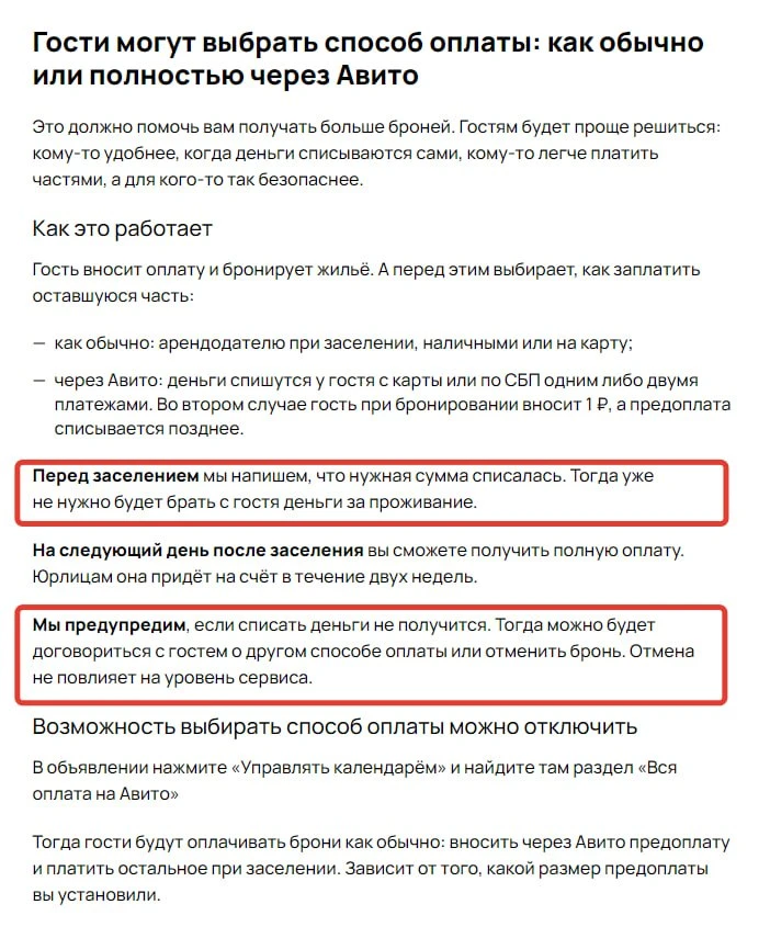 Очередная жесть от Авито😁