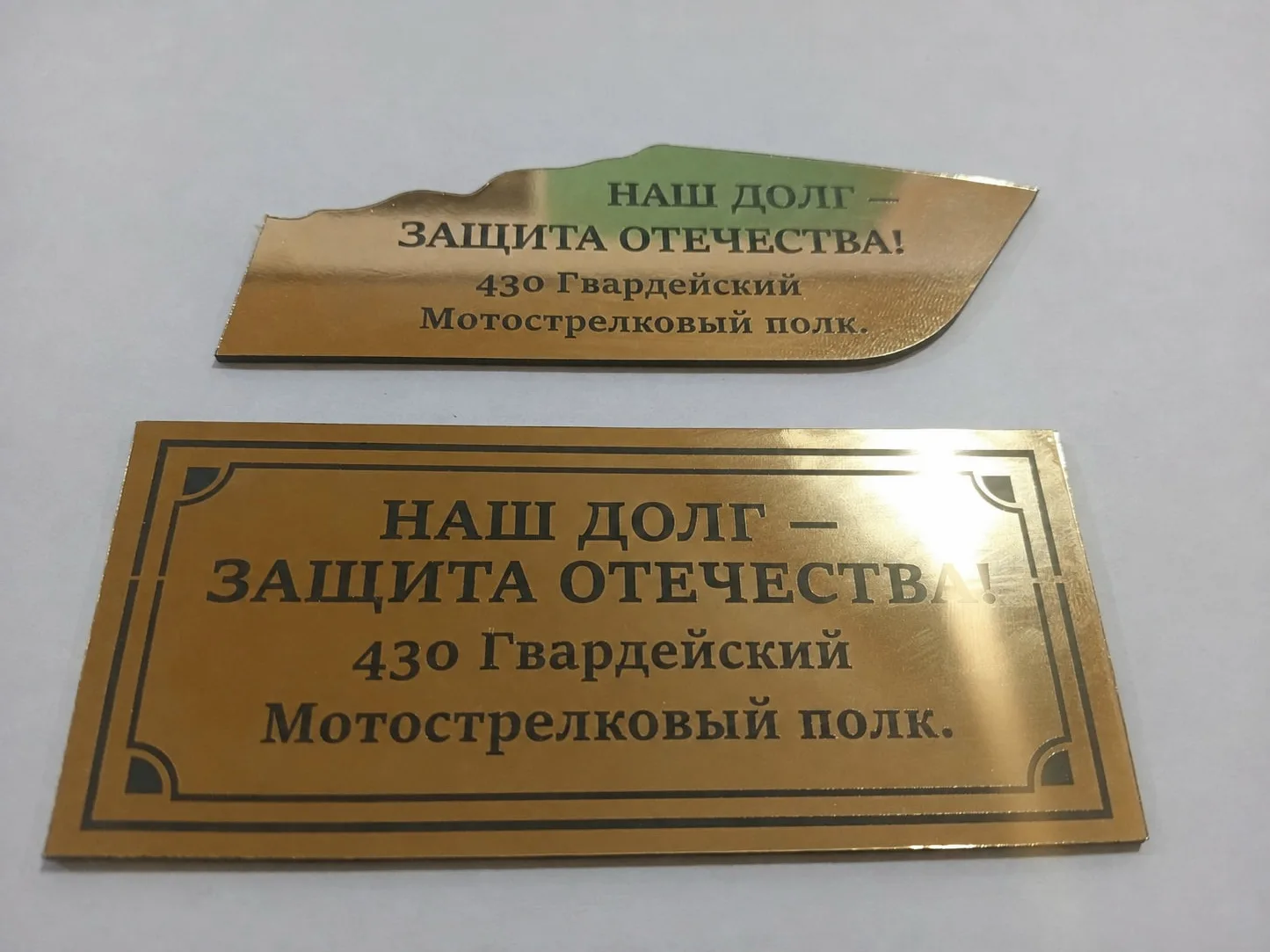 Золото, которое говорит само за себя