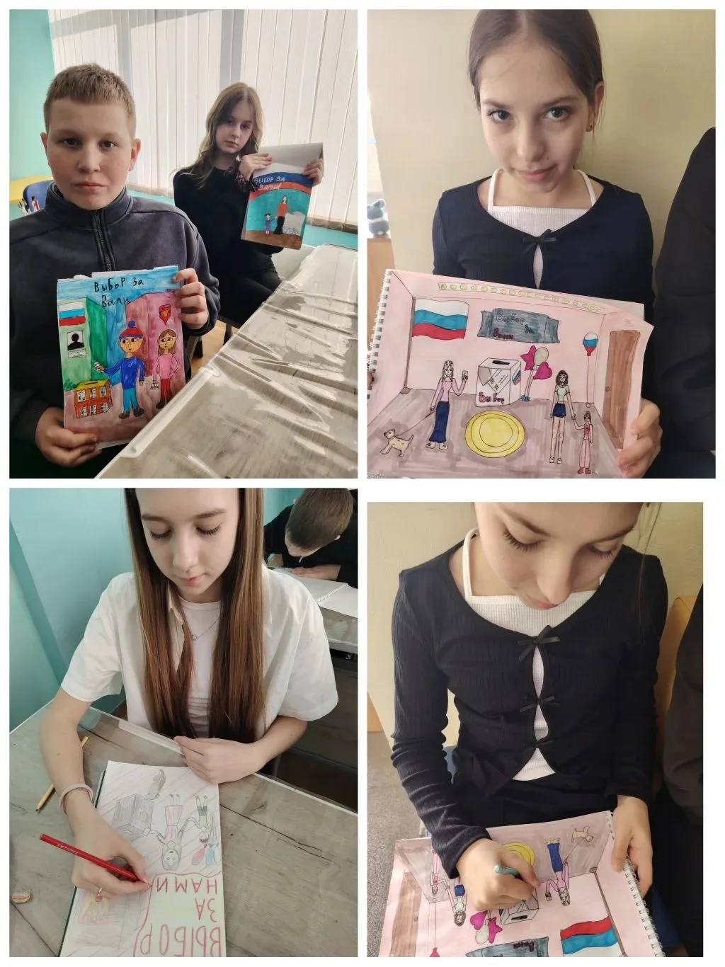 🎨 Мы выбираем счастливое детство! В целях повышения правовой культуры, формирования активной граждан