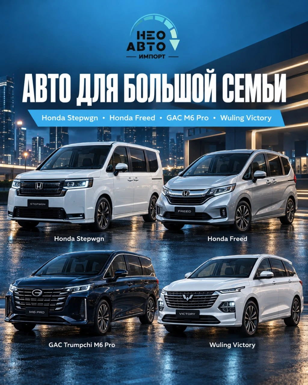 4 автомобиля для большой семьи, которые стоит рассмотреть