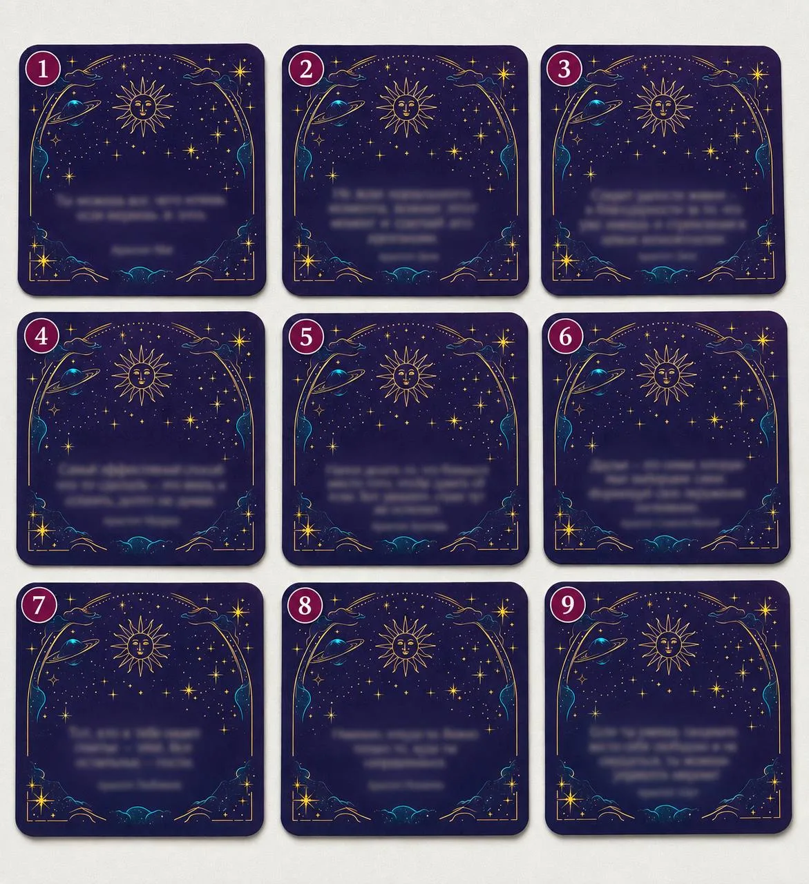 🔮 Подсказки на неделю | 17–23 августа