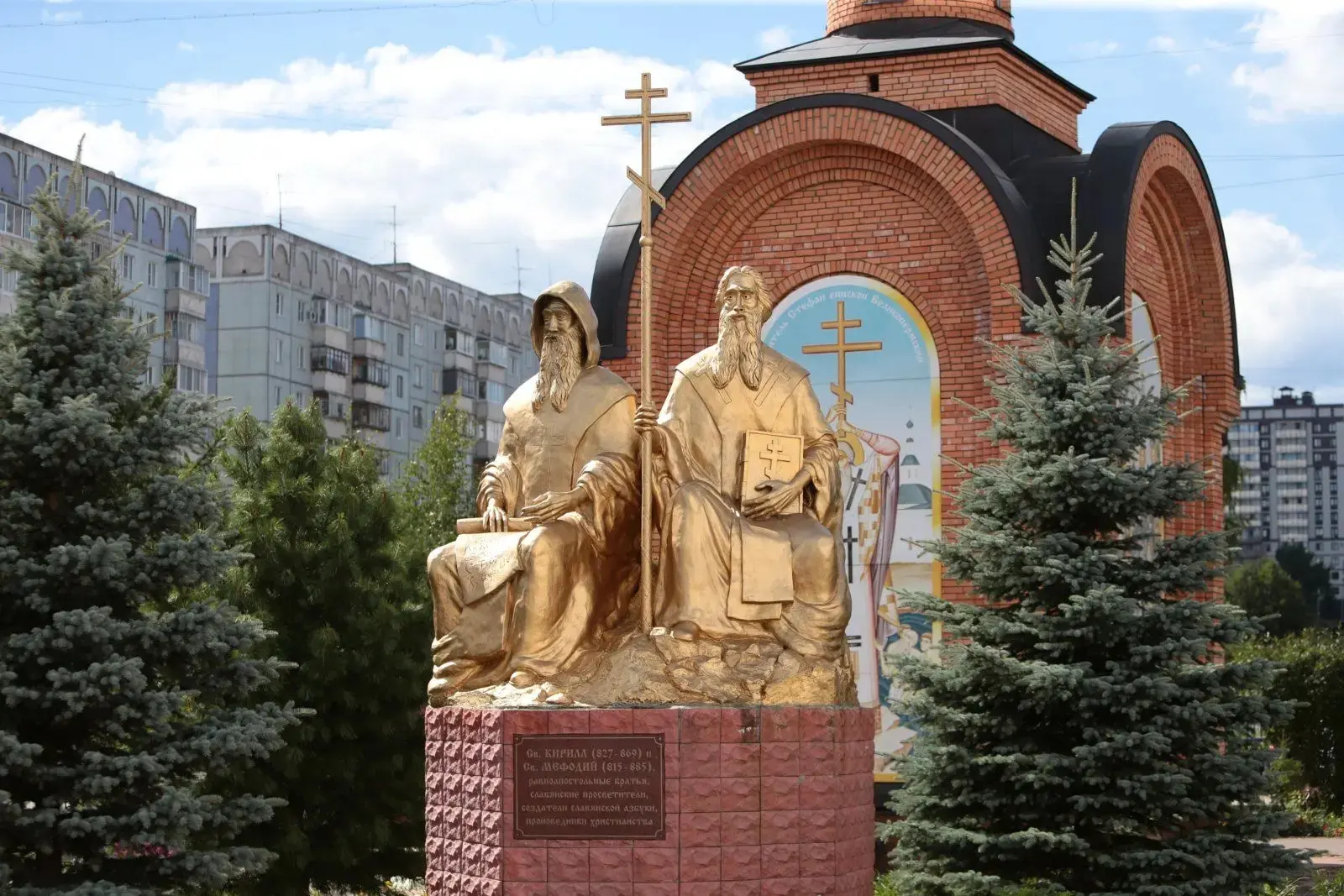 📖 День славянской письменности и культуры напоминает нам о великой силе слова, которое...