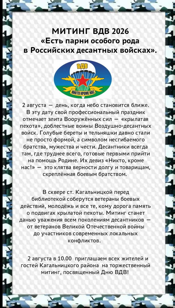 Медиа публикации