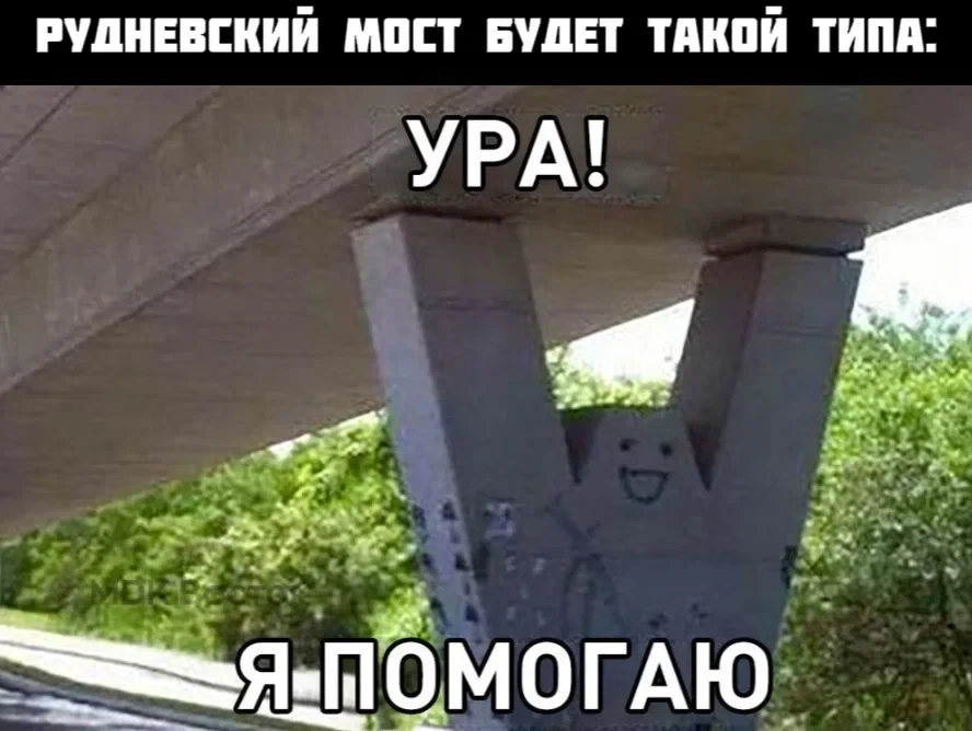 🌉 Во Владивостоке построят новый Рудневский мост

Планируют построить новый Рудневский мост вместо 