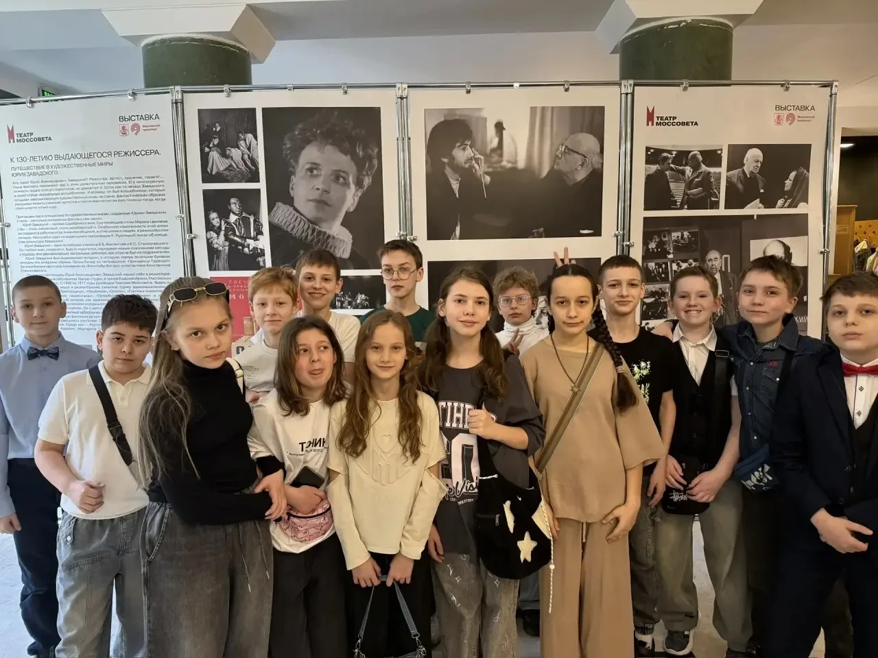 Театральные выходные 🎭  🎵 Наши ученики 5 класса «Г» в эти выходные посетили спектакль «Бременские му