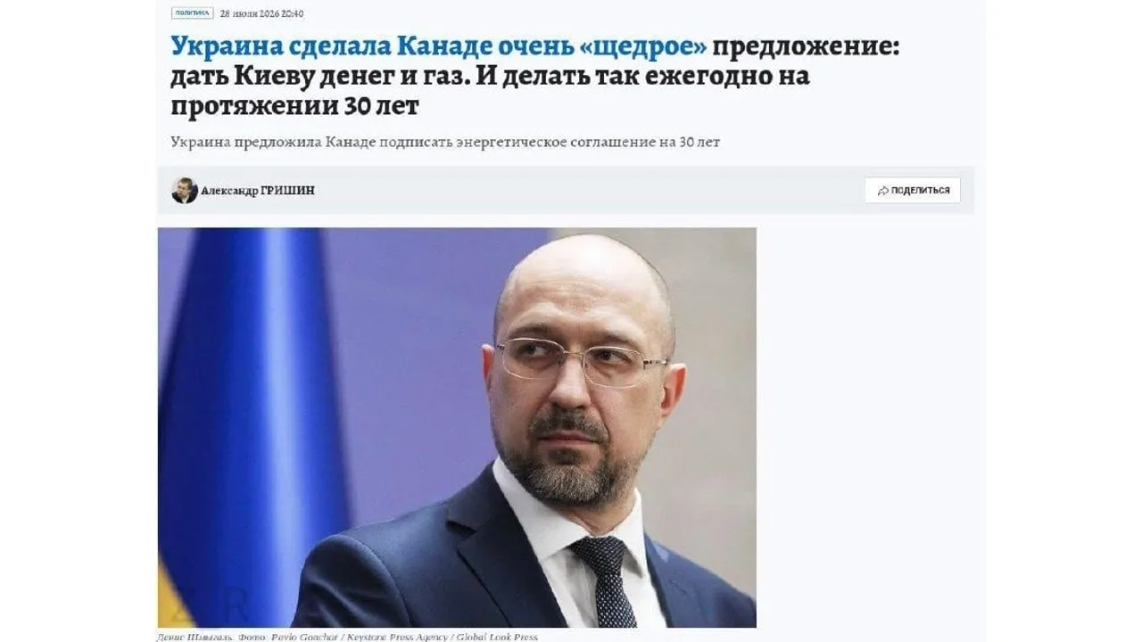 Очень пиздец щедрое предложение